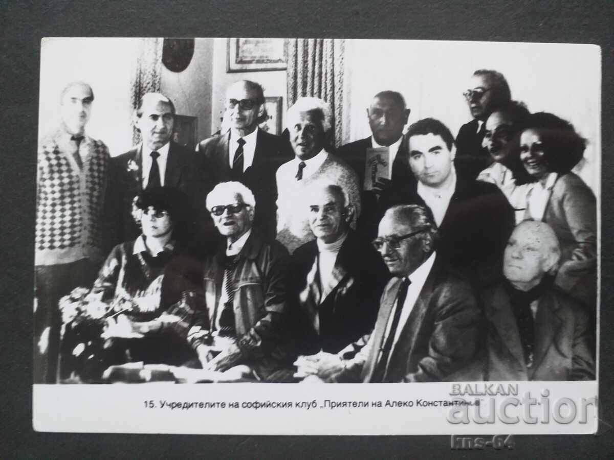 Aleko Konstantinov Aleko Konstantinov