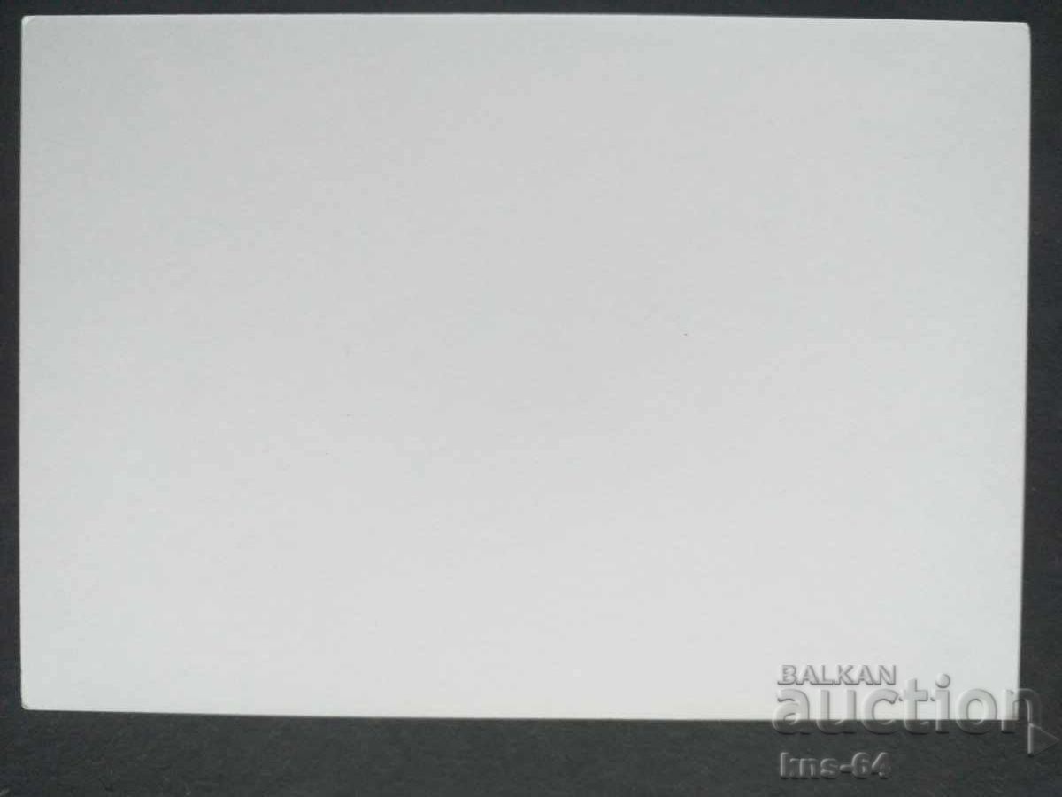 Aleko Konstantinov cu preț 1.20 BGN | € 0.61 Aleko Konstantinov cu preț 1.20 BGN | € 0.61