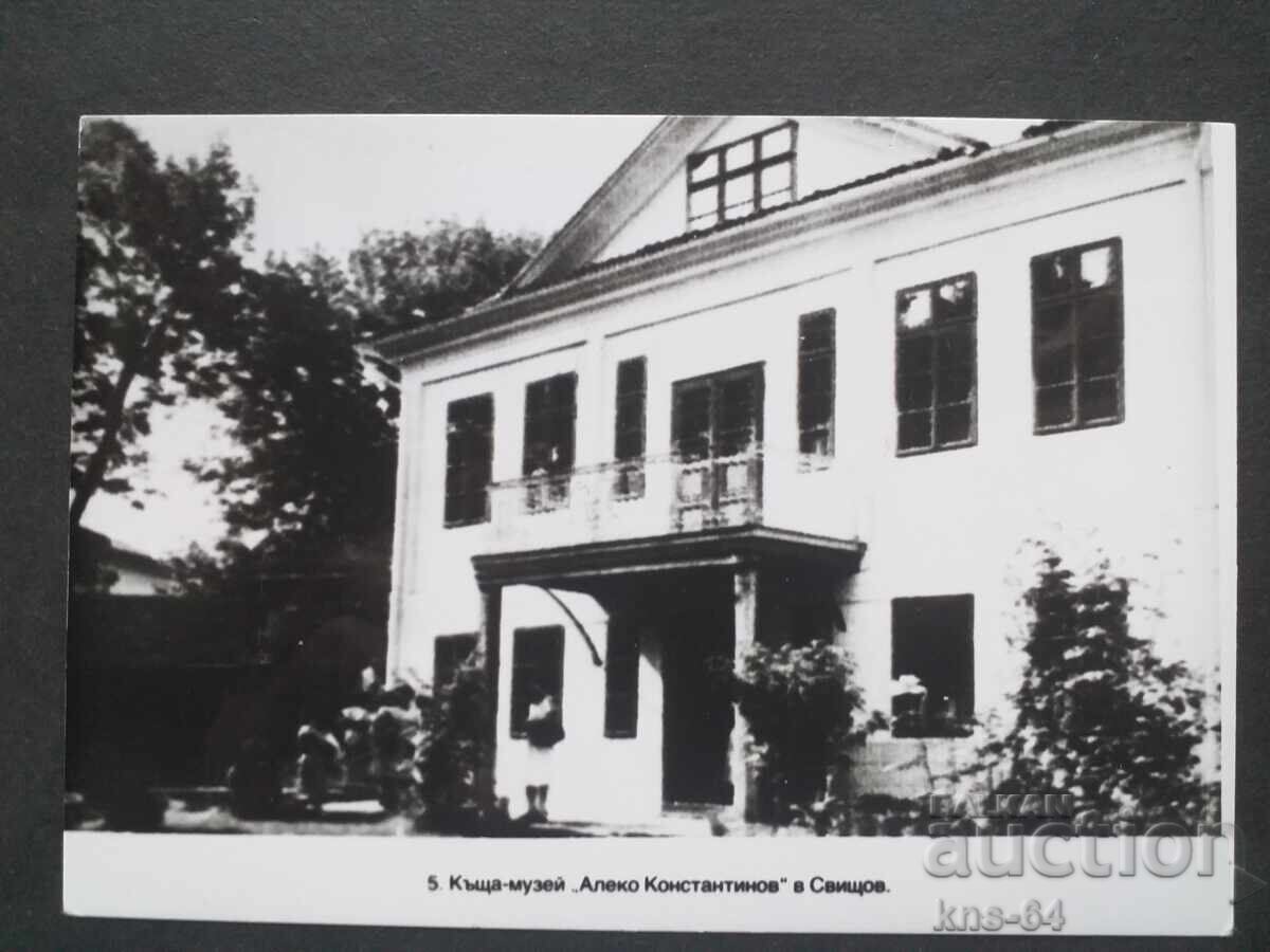 Aleko Konstantinov Aleko Konstantinov