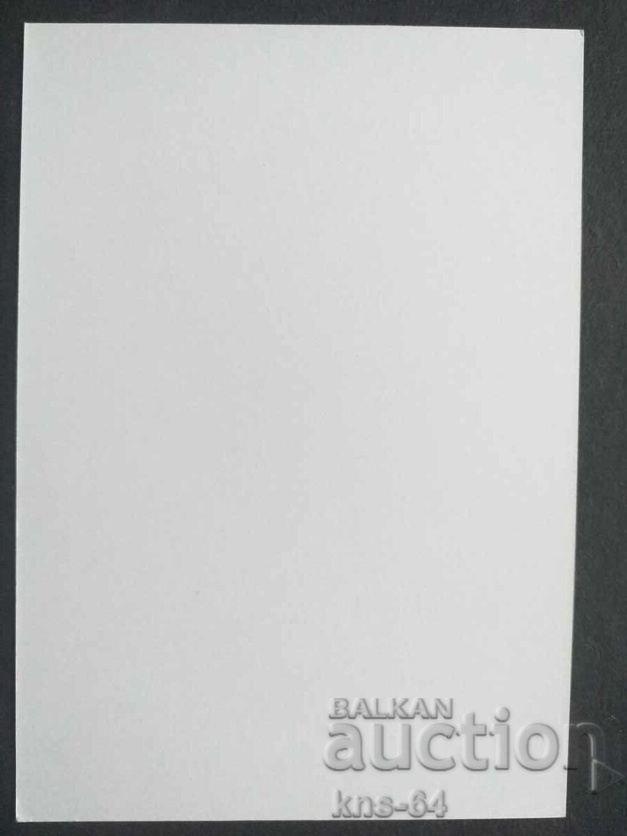 Aleko Konstantinov cu preț 1.20 BGN | € 0.61 Aleko Konstantinov cu preț 1.20 BGN | € 0.61