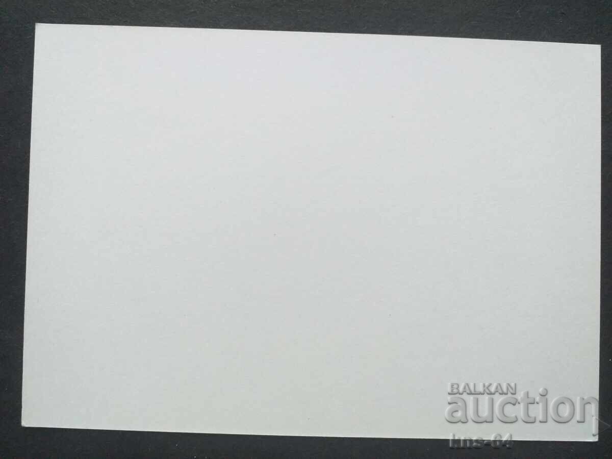 Aleko Konstantinov cu preț 1.30 BGN | € 0.66 Aleko Konstantinov cu preț 1.30 BGN | € 0.66