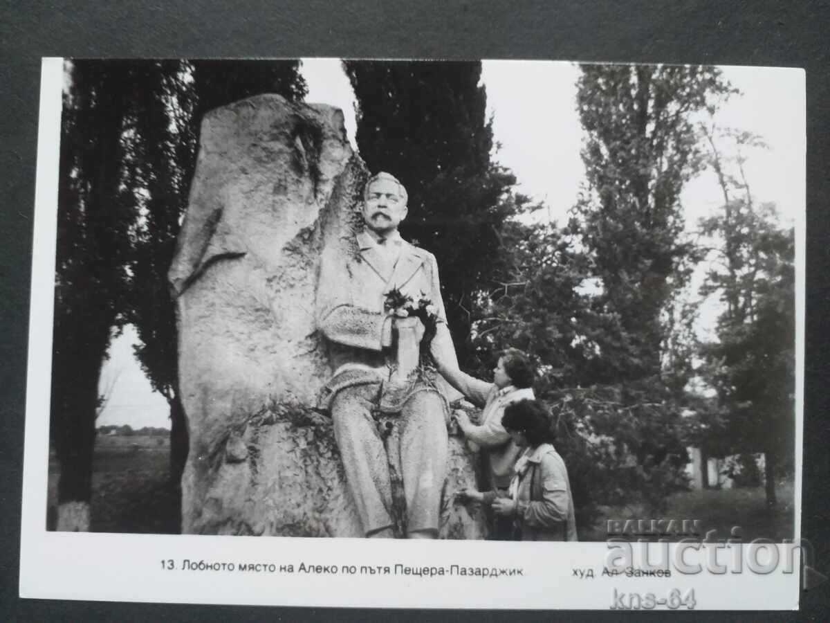 Aleko Konstantinov Aleko Konstantinov