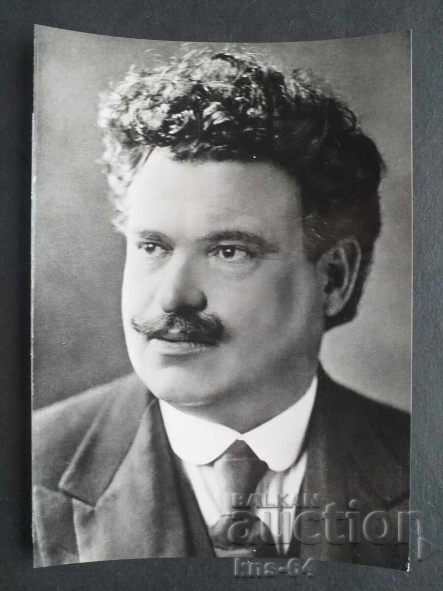 Aleksandar Stamboliyski Aleksandar Stamboliyski