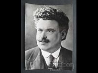 Aleksandar Stamboliyski