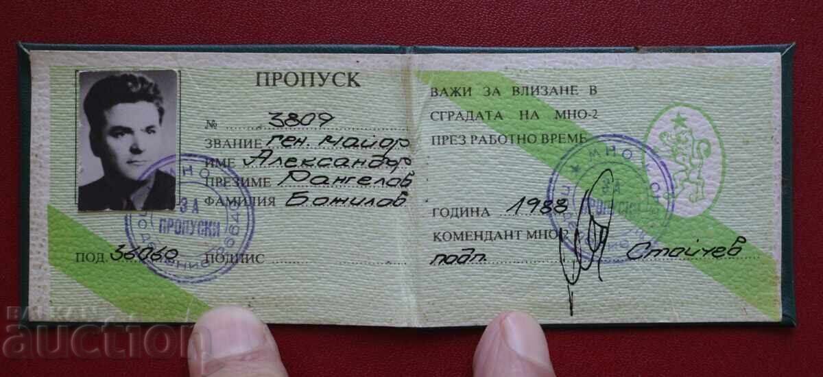 Pass-MNO-2 - General Major Alexander Bozhilov with price 50.00 BGN | € 25.56 Pass-MNO-2 - General Major Alexander Bozhilov with price 50.00 BGN | € 25.56