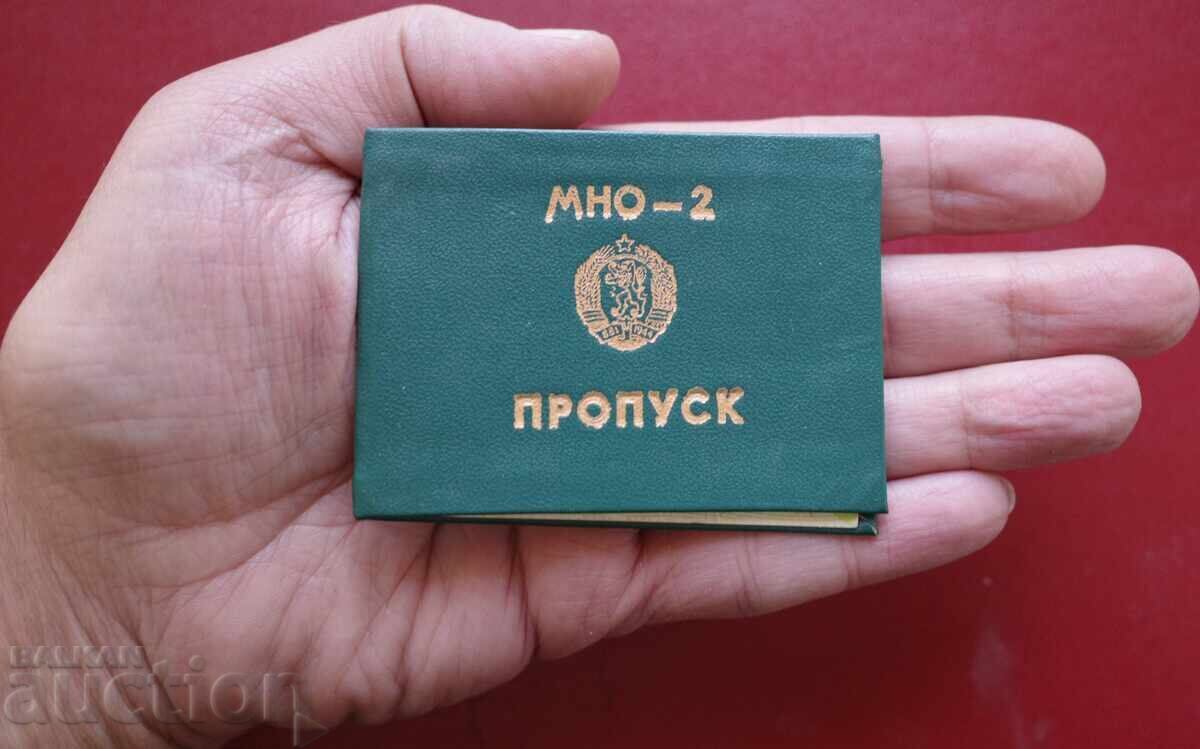 Pass-MNO-2 - General Major Alexander Bozhilov Pass-MNO-2 - General Major Alexander Bozhilov