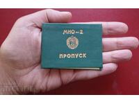 Permis de trecere-MNO-2 - General maior Alexandăr Bojilov