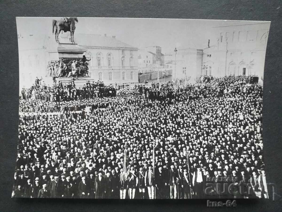 Aleksandar Stamboliyski Aleksandar Stamboliyski