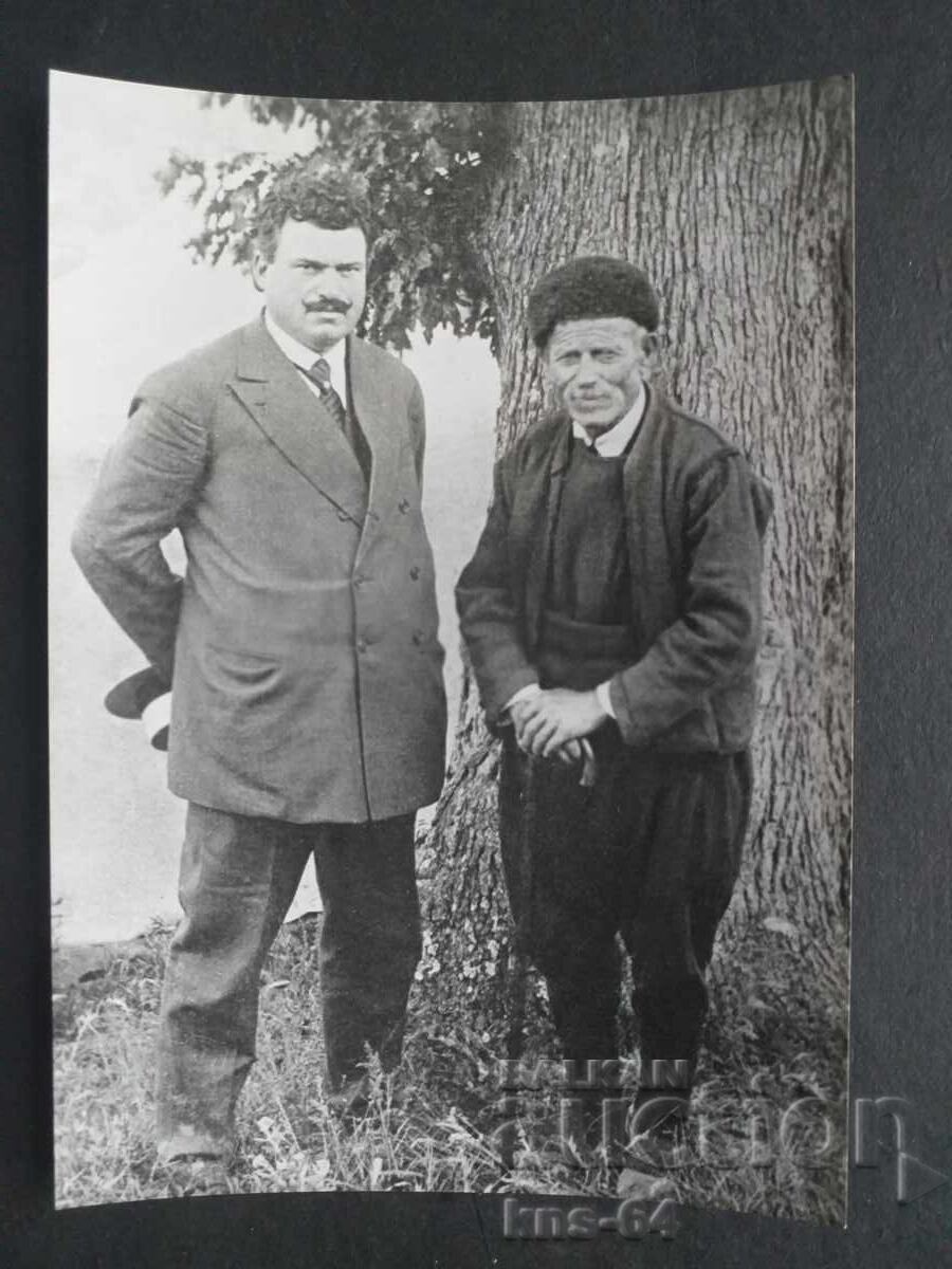 Александър Стамболийски Александър Стамболийски