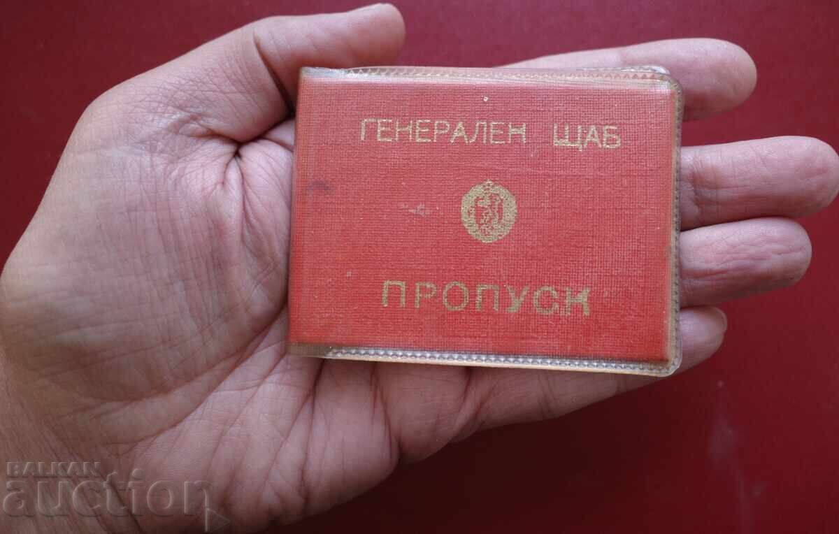 Γενικό Επιτελείο Πρόσκληση - - Υποστράτηγος Αλέξανδρος Μποζίλοφ