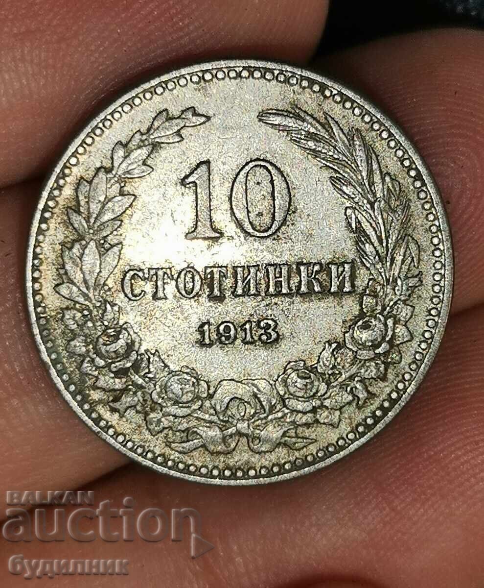 10 st 1913. I'm running over 100 Auctions. Take a look at the rest as well 10 st 1913. I'm running over 100 Auctions. Take a look at the rest as well