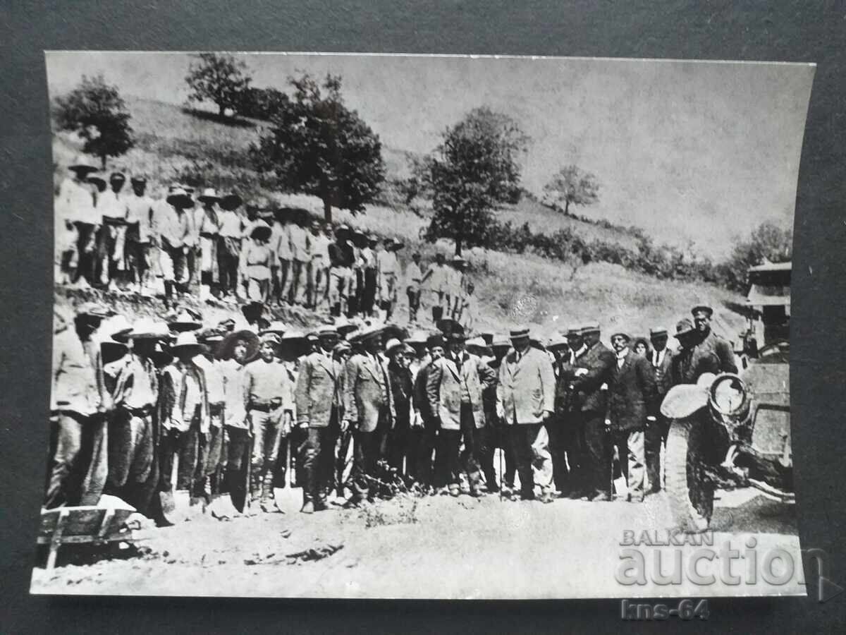 Aleksandar Stamboliyski Aleksandar Stamboliyski