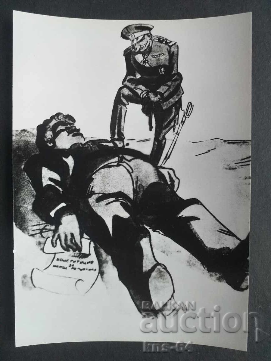 Aleksandar Stamboliyski Aleksandar Stamboliyski