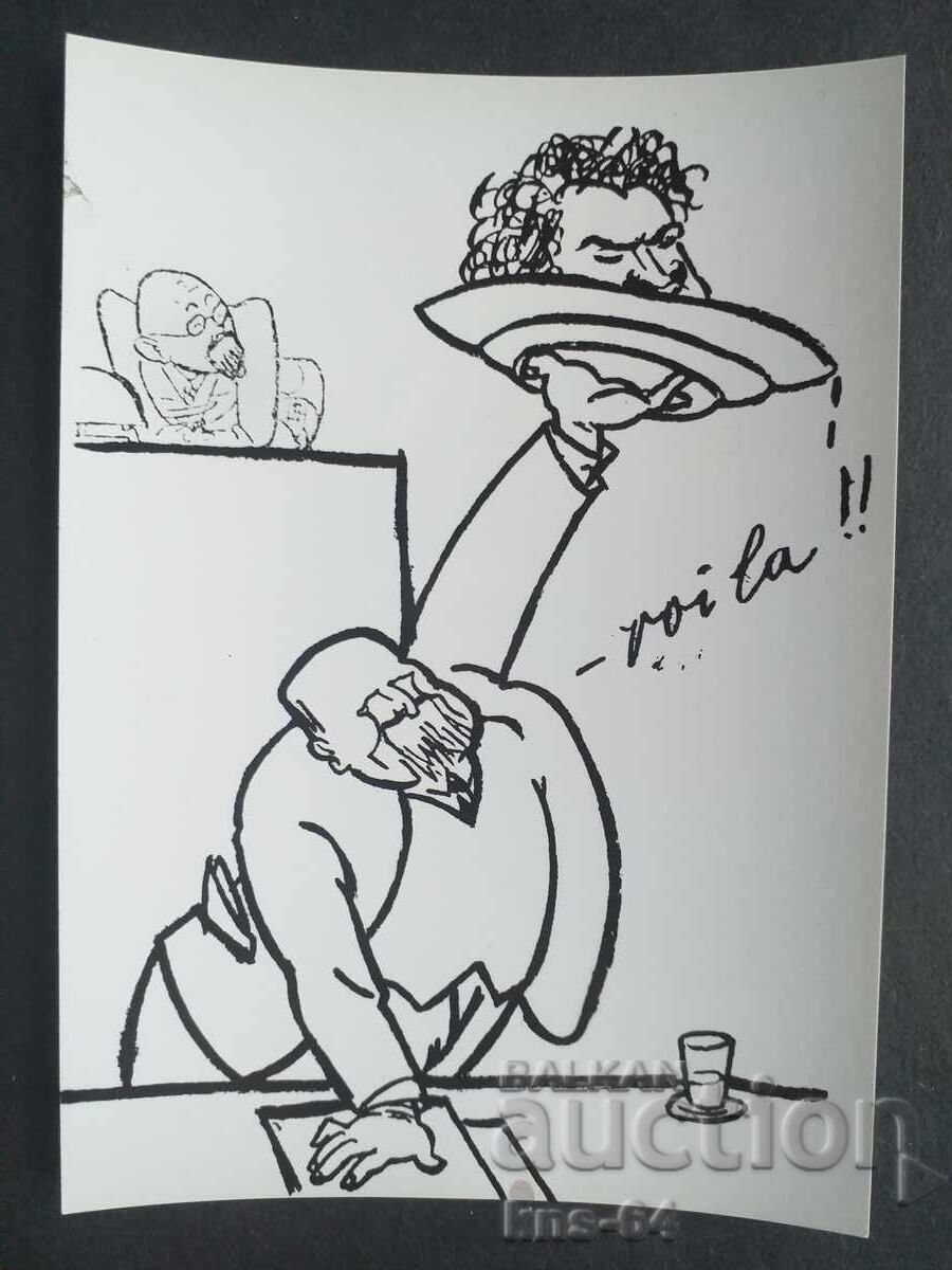 Aleksandar Stamboliyski Aleksandar Stamboliyski