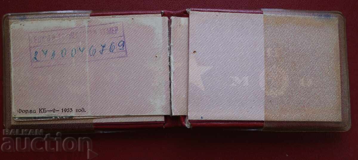 Παράδοση MNO-Βεβαίωση Ταυτότητας Γεν. Ταγματάρχης Αλέξανδρος Μποζίλοφ Παράδοση MNO-Βεβαίωση Ταυτότητας Γεν. Ταγματάρχης Αλέξανδρος Μποζίλοφ