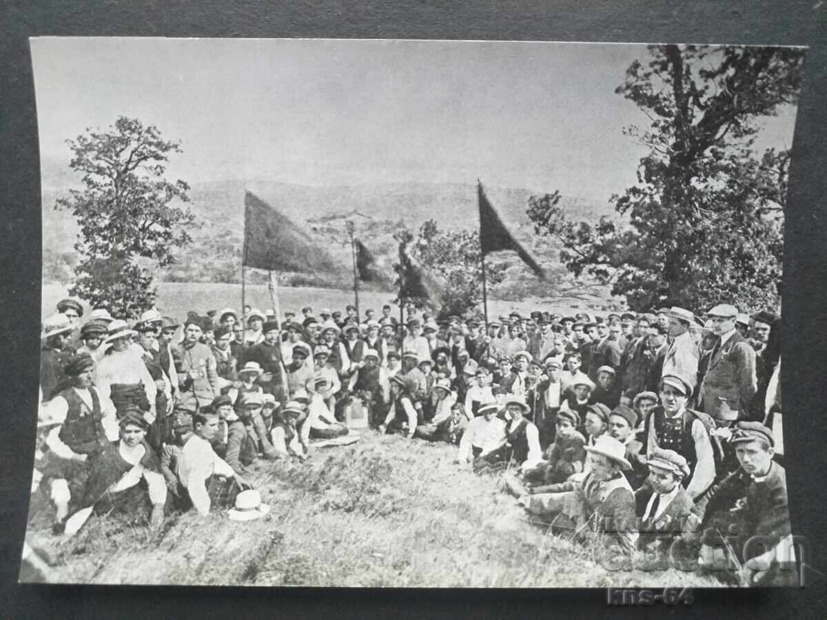 Aleksandar Stamboliyski Aleksandar Stamboliyski