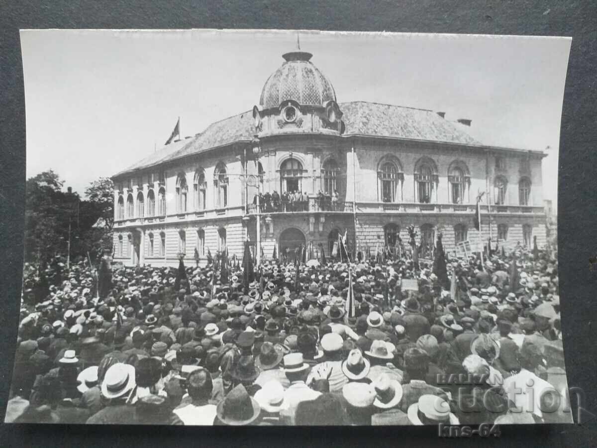 Aleksandar Stamboliyski Aleksandar Stamboliyski