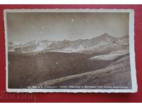 Πασκόφ-Γιουμρούκ Τσάλα