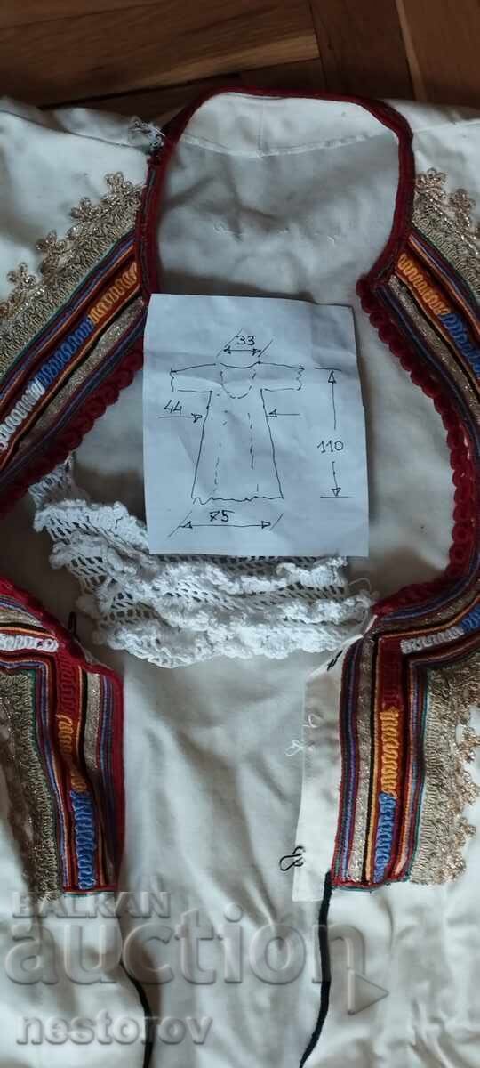 Licitație COSTUM POPULAR ALB DE SÂRMĂ, PERNIC