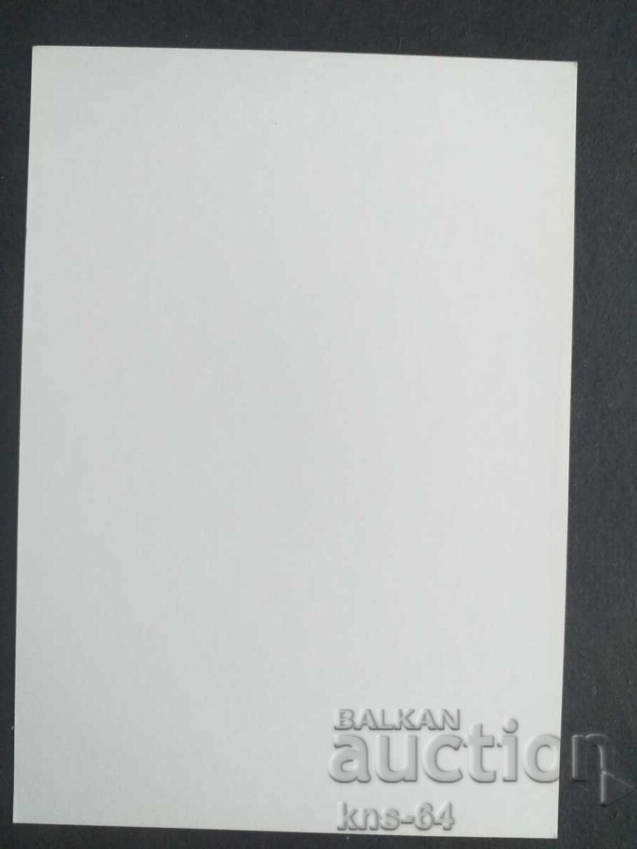 Istoric cu preț 1.30 BGN | € 0.66 Istoric cu preț 1.30 BGN | € 0.66