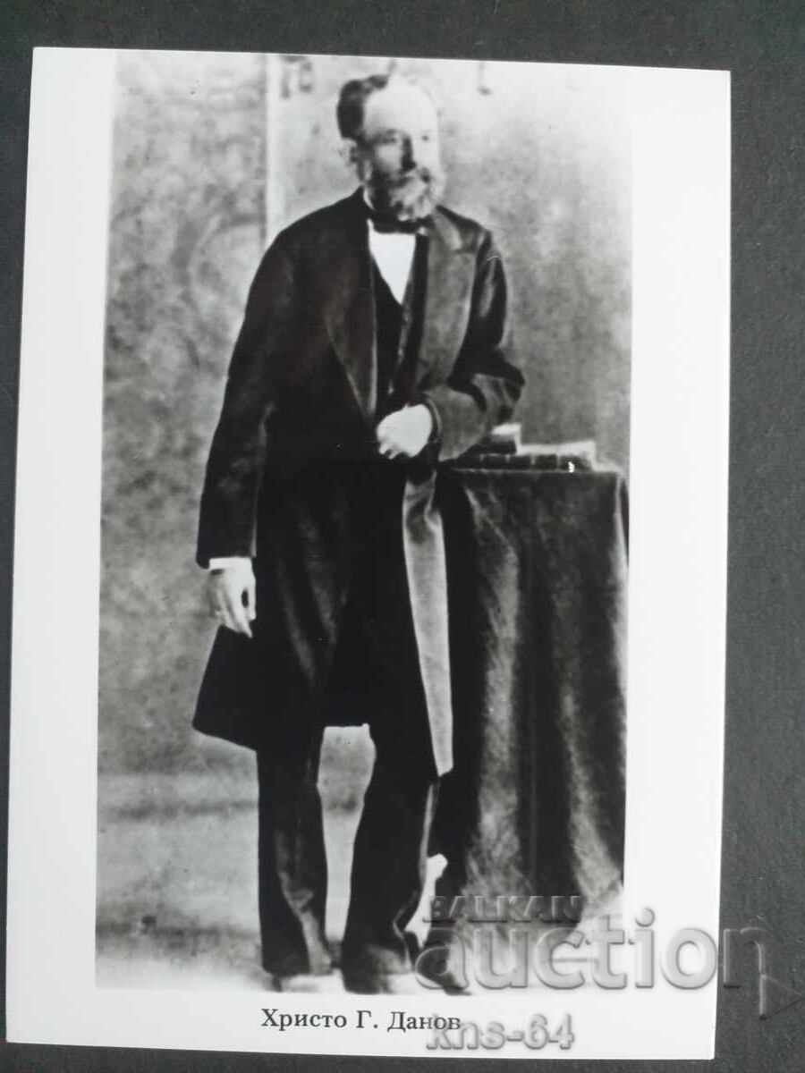 Историческа Историческа