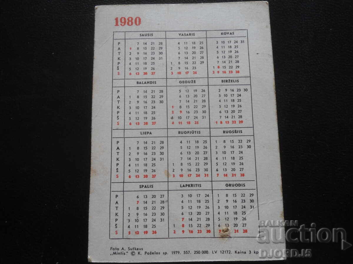 Calendar vechi, 1980 cu preț 1.00 BGN | € 0.51 Calendar vechi, 1980 cu preț 1.00 BGN | € 0.51