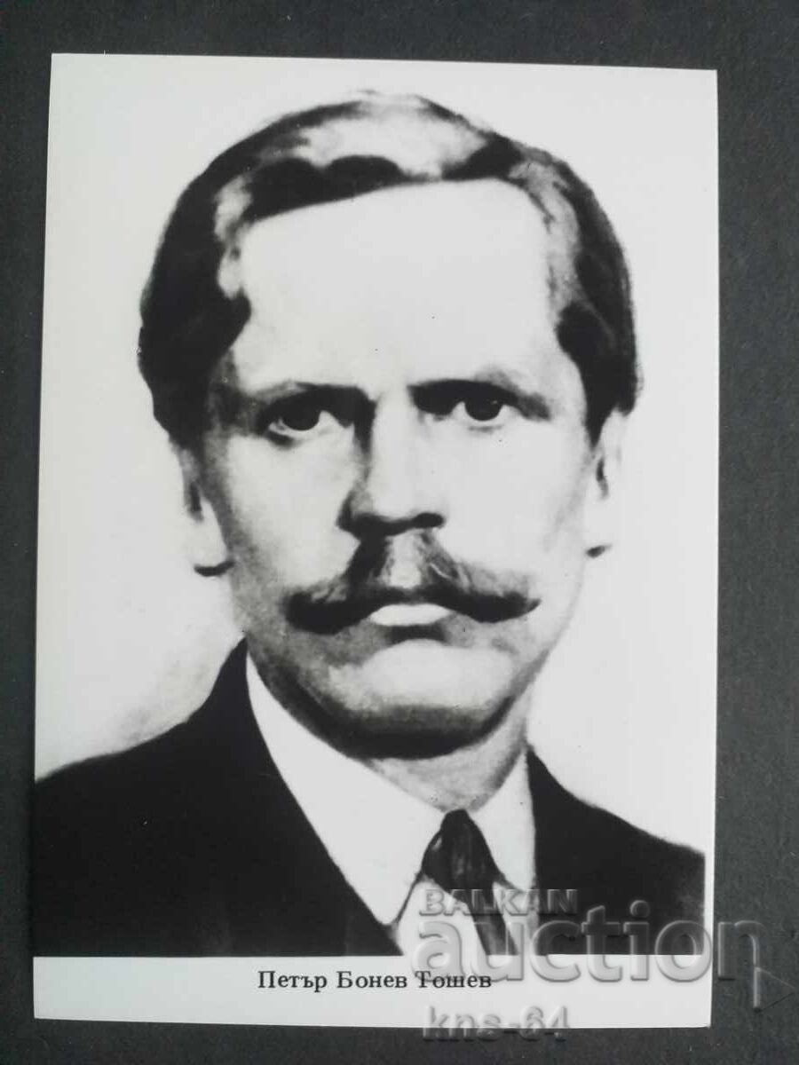 Историческа Историческа