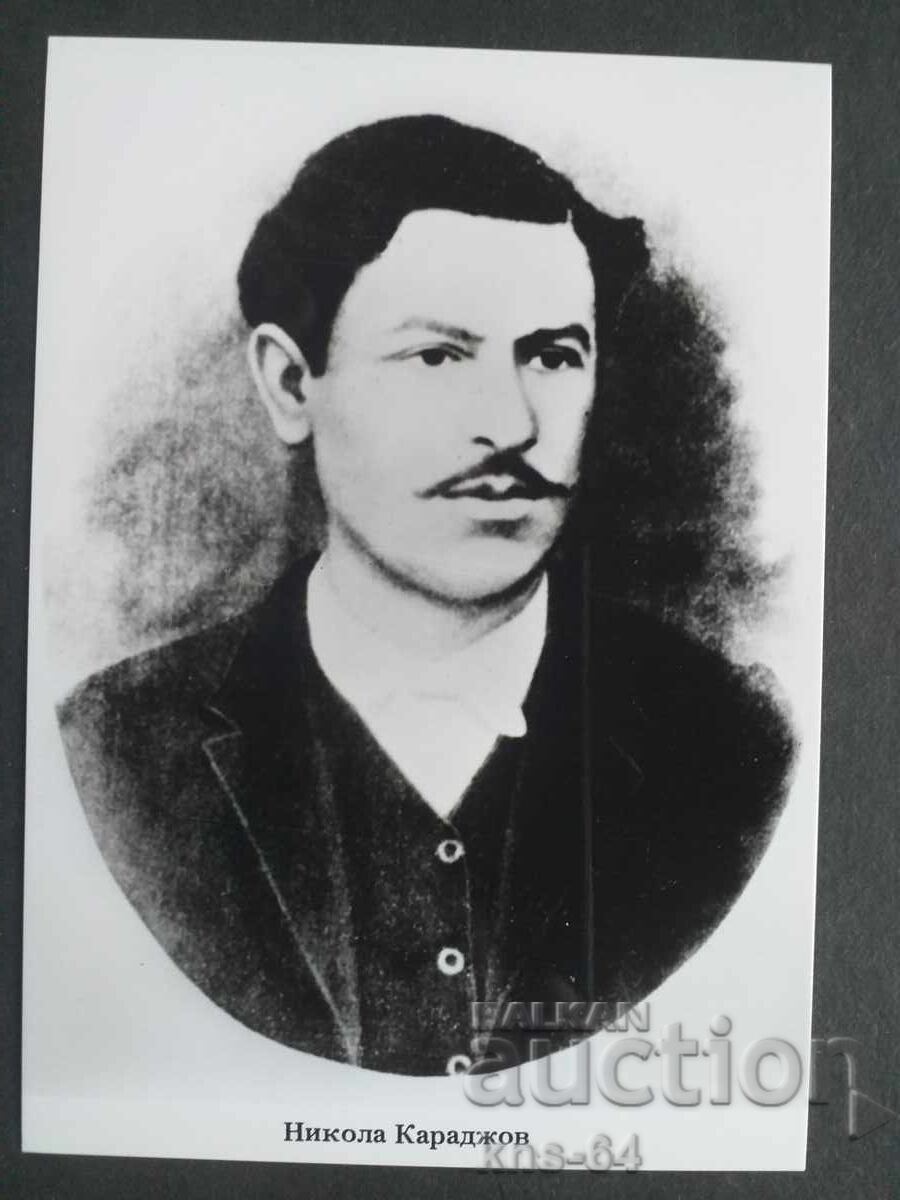 Историческа Историческа