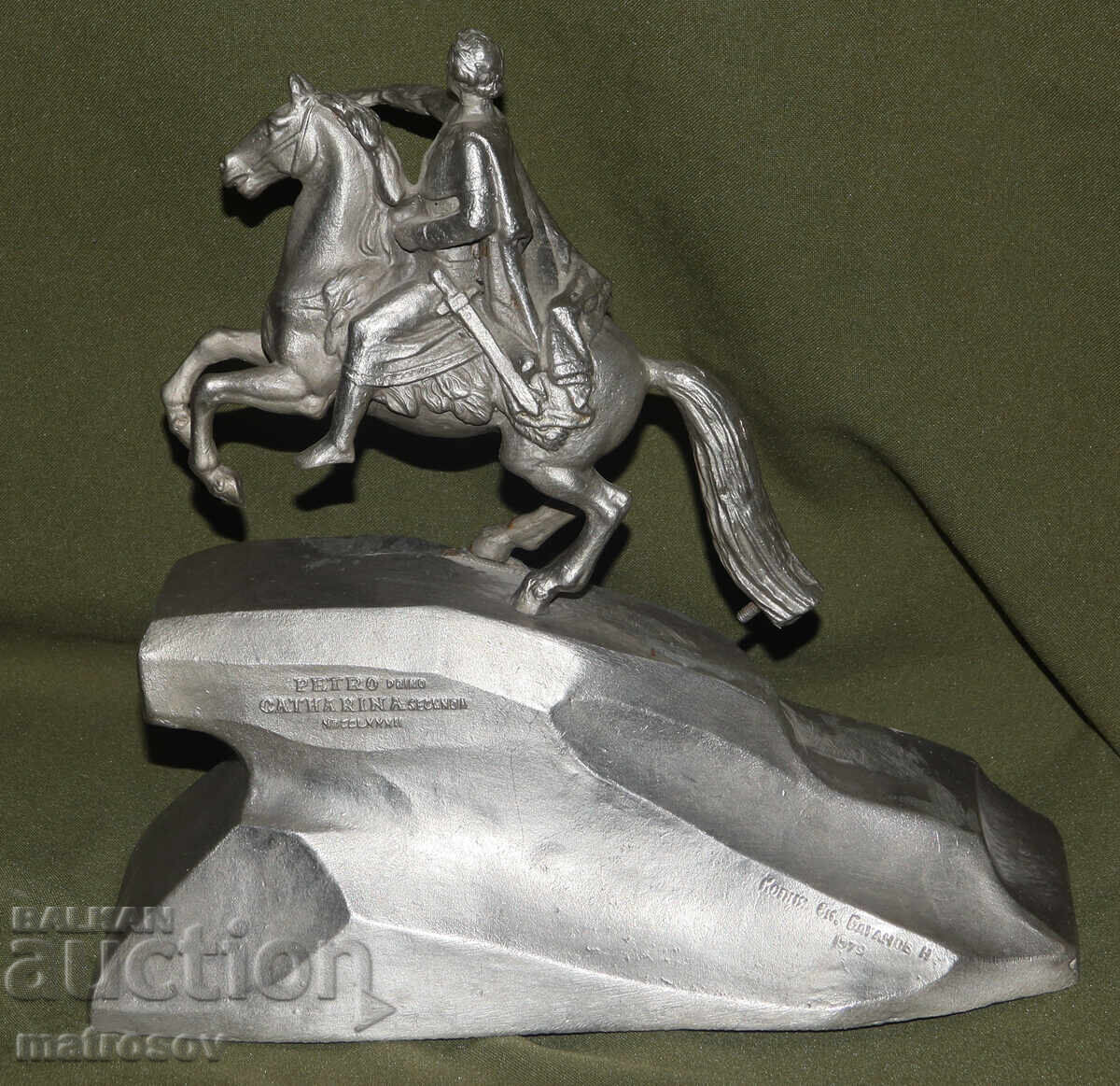 Sculptură metalică Rusia URSS Monumentul lui Petru cel Mare cu preț 450.00 BGN | € 230.08