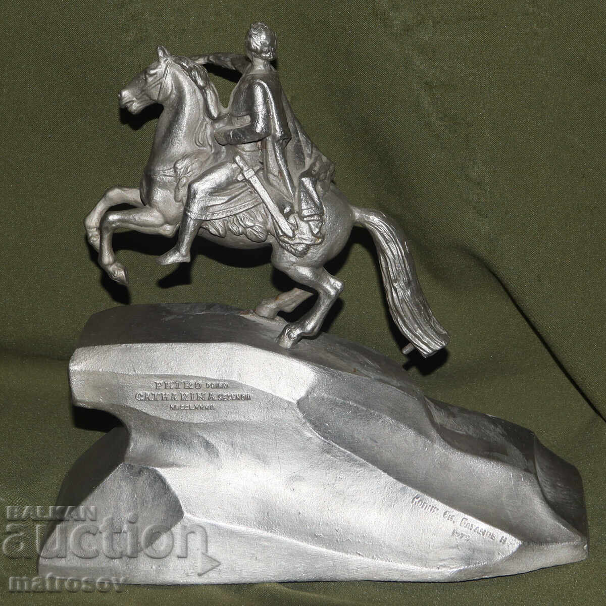 Sculptură metalică Rusia URSS Monumentul lui Petru cel Mare - 5