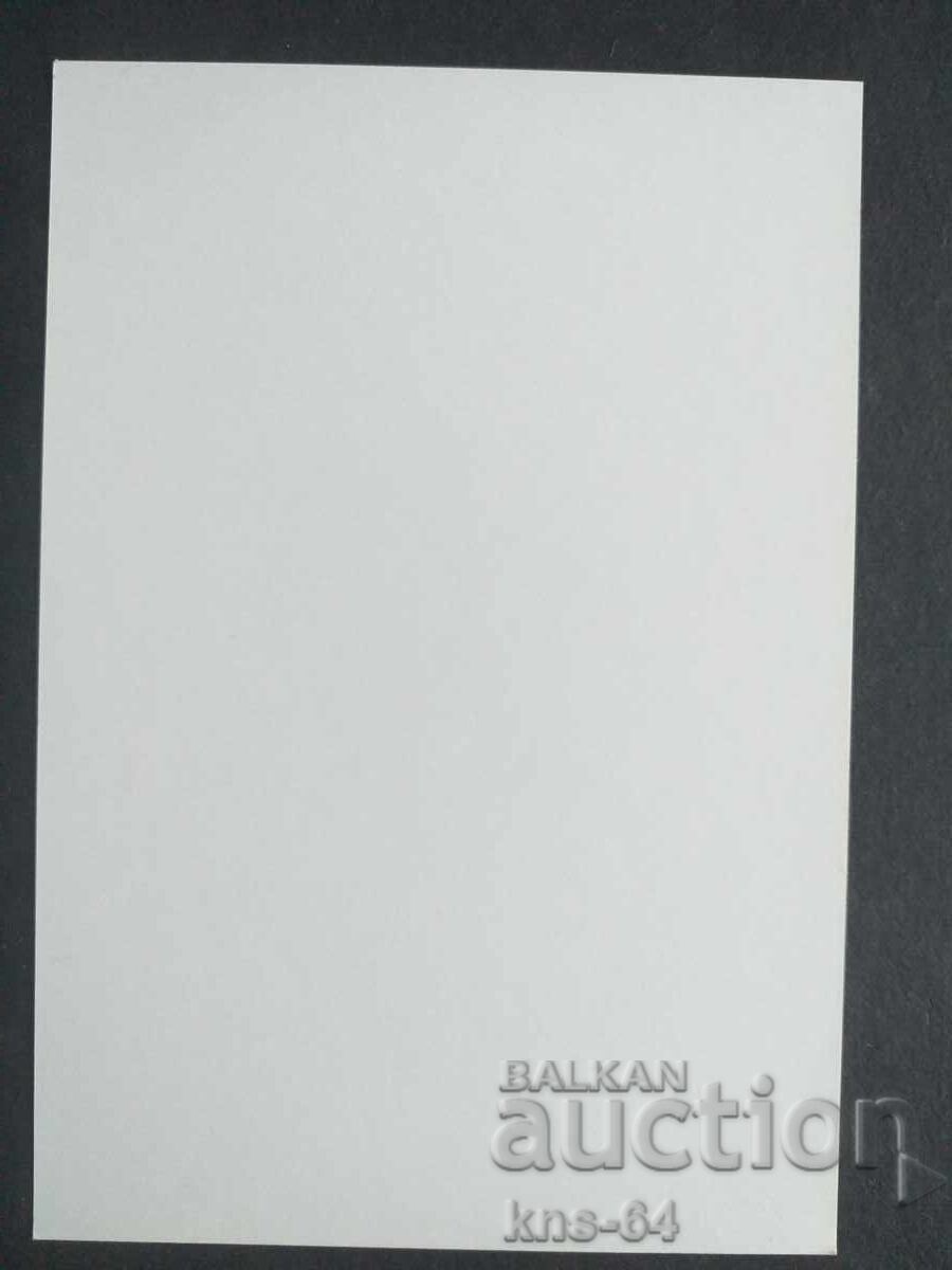 Istoric cu preț 1.30 BGN | € 0.66 Istoric cu preț 1.30 BGN | € 0.66