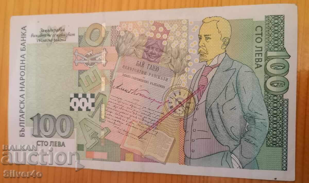 100 leva 2003g - Seria AI cu preț 139.00 BGN | € 71.07