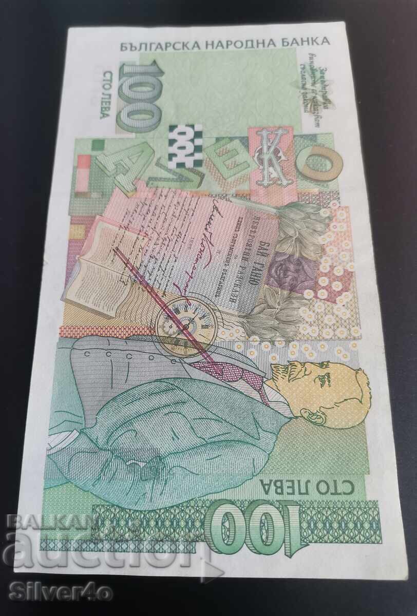 Licitație 100 leva 2003g - Seria AI