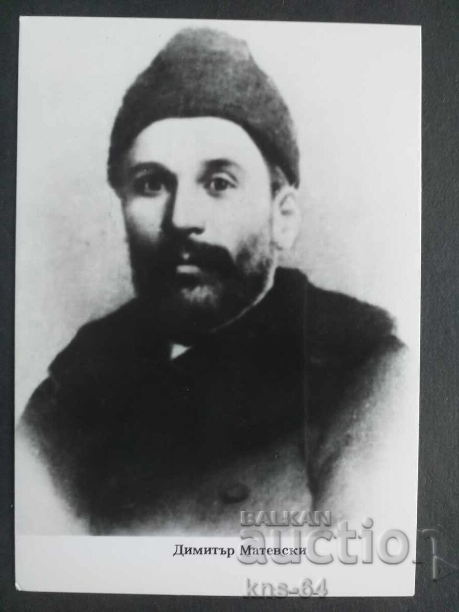 Историческа Историческа