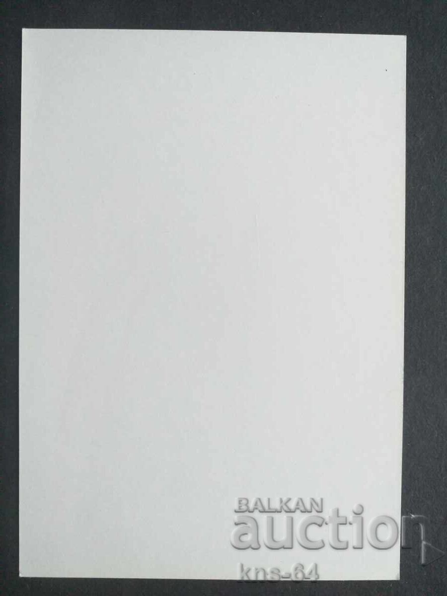 Historical with price 1.50 BGN | € 0.77 Historical with price 1.50 BGN | € 0.77