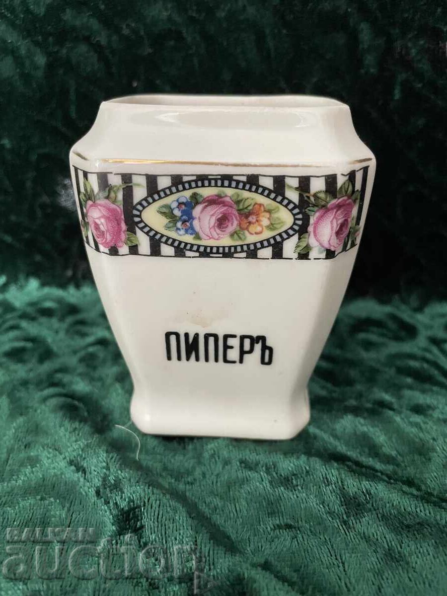 Recipient pentru condimente - 8 cm