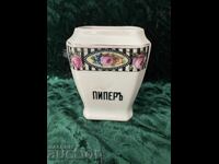 Recipient pentru condimente - 8 cm