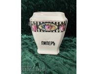 Съдче за подправки-8 см