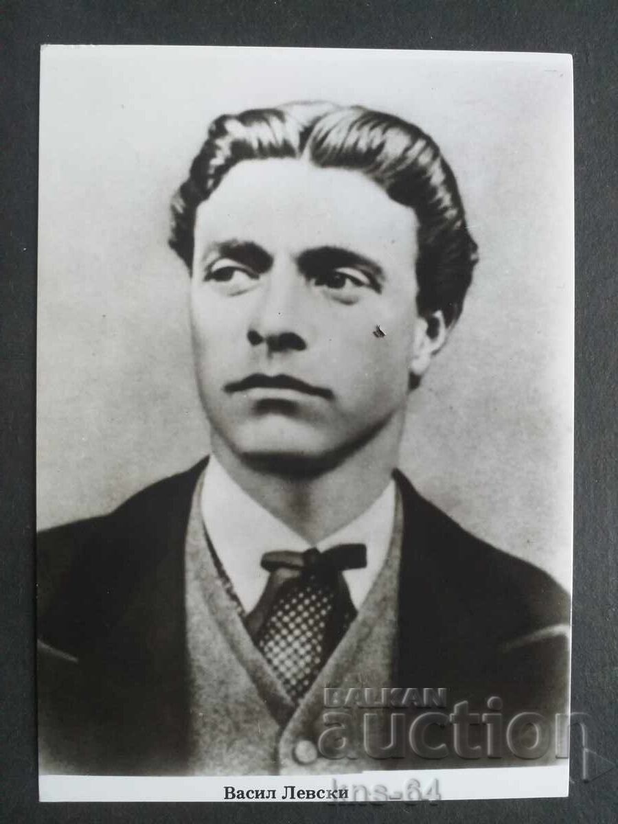 Vasil Levski istoric Vasil Levski istoric