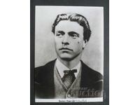 Vasil Levski istoric