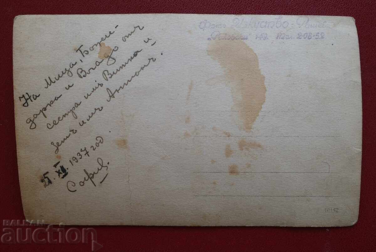 Στρατιωτικά παράσημα με τιμή 15.00 BGN | € 7.67