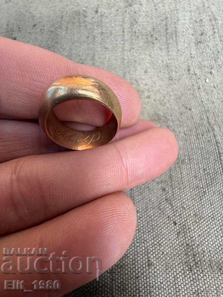 Licitație Verighetă