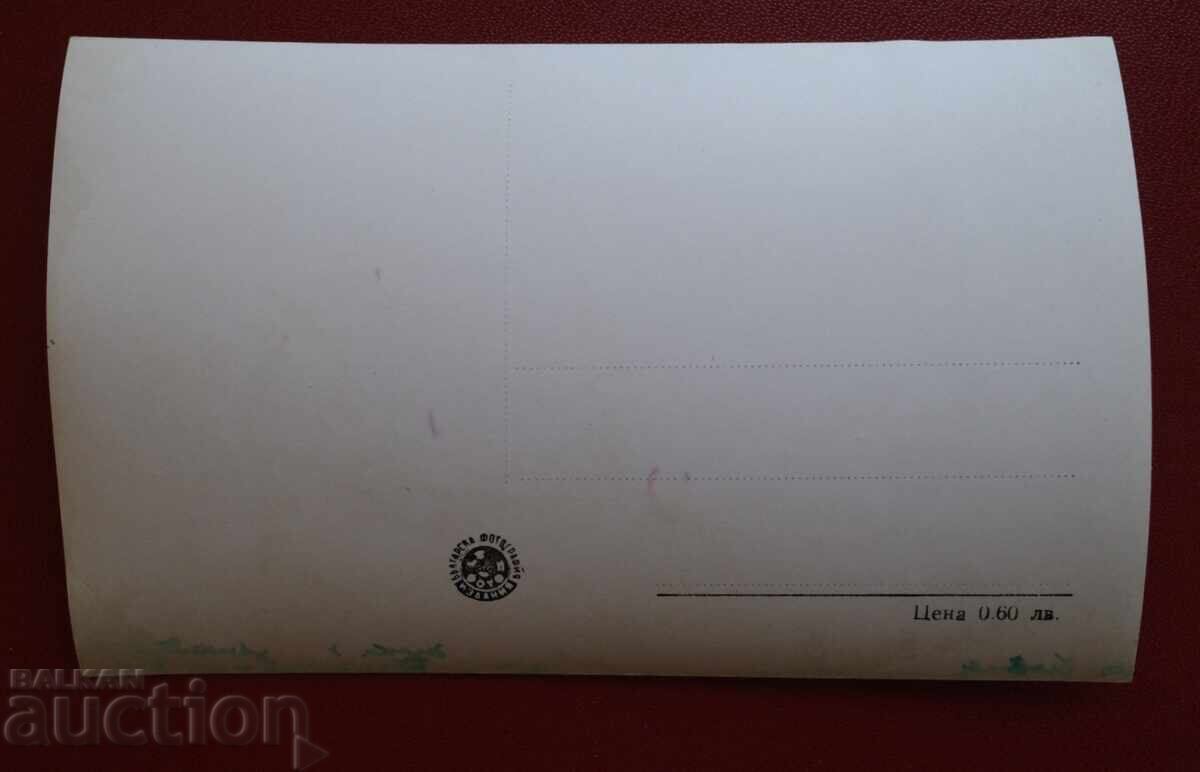 Δεβίν με τιμή 5.00 BGN | € 2.56 Δεβίν με τιμή 5.00 BGN | € 2.56