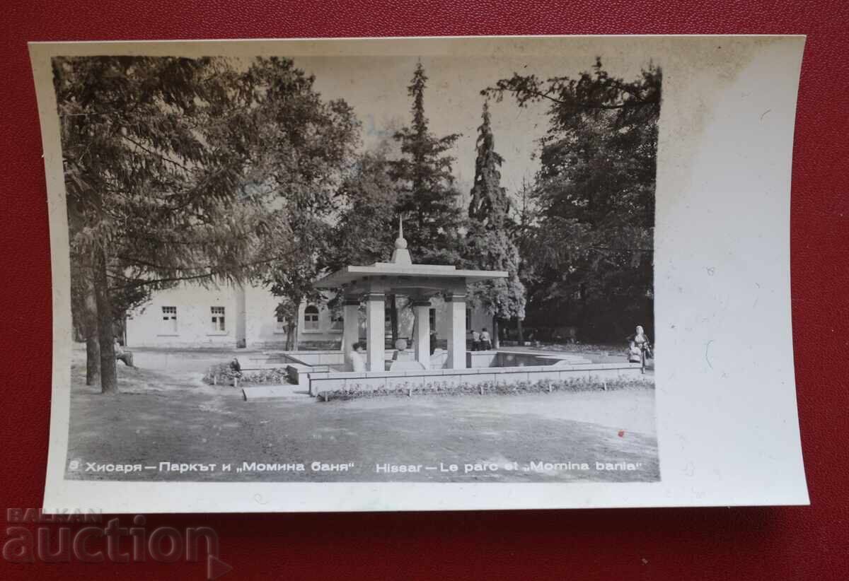 Khisarya - Parkŭt i Momina banya