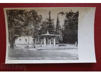 Hisarya-Parcul și Baia Fetei