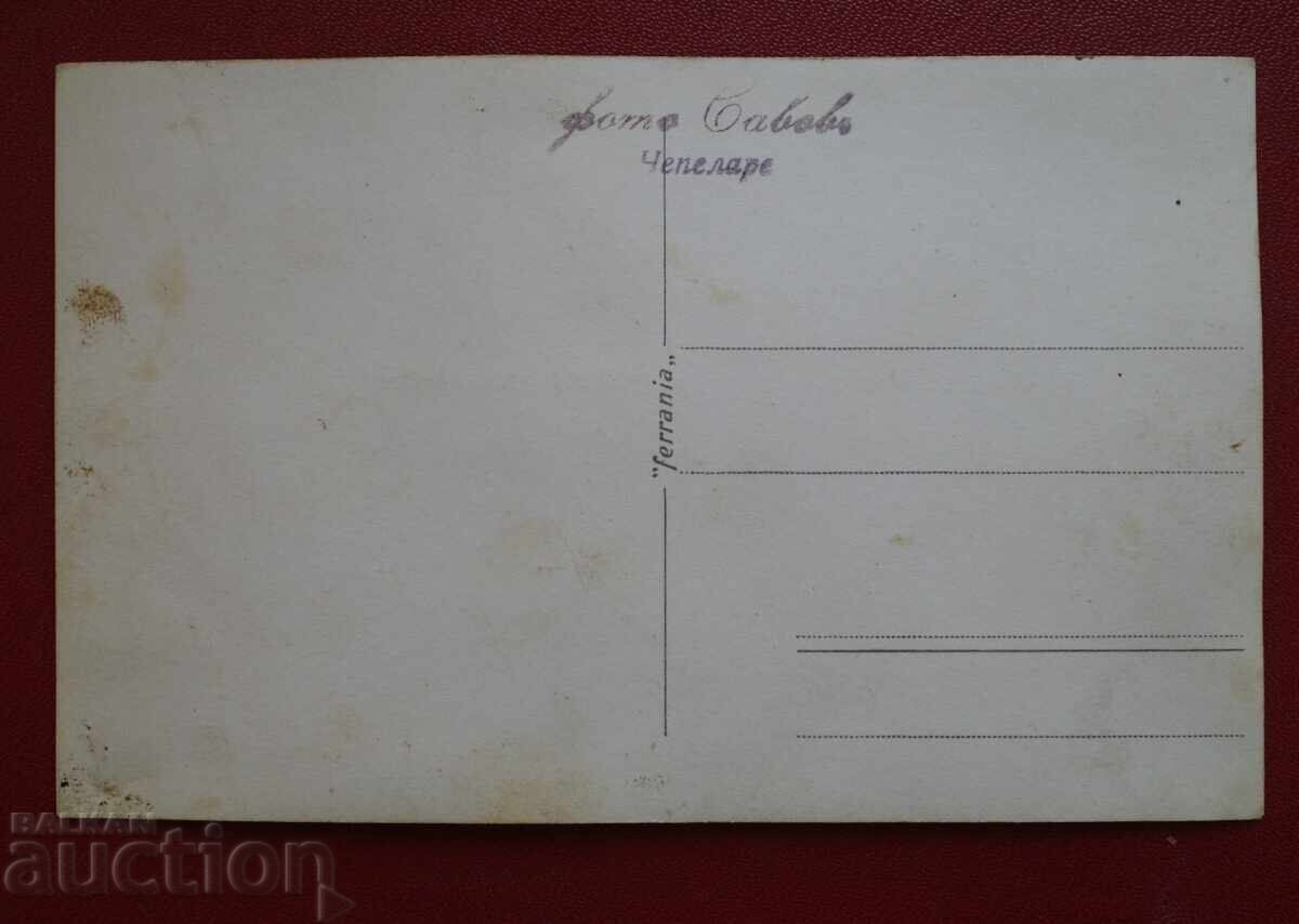 Τσεπελάρε με τιμή 10.00 BGN | € 5.11 Τσεπελάρε με τιμή 10.00 BGN | € 5.11