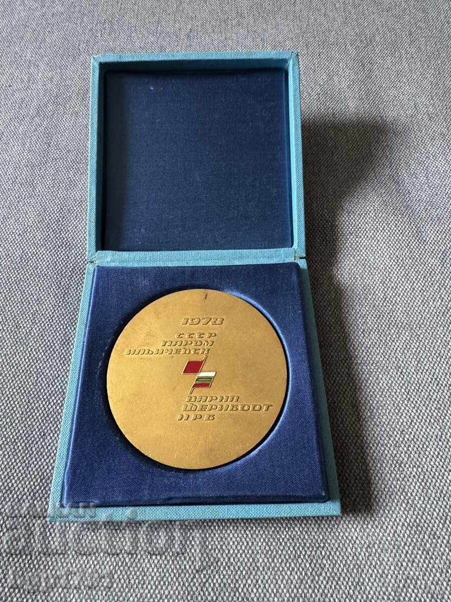 Plaque Ferry Varna Illichevsk 1978 Plaque Ferry Varna Illichevsk 1978