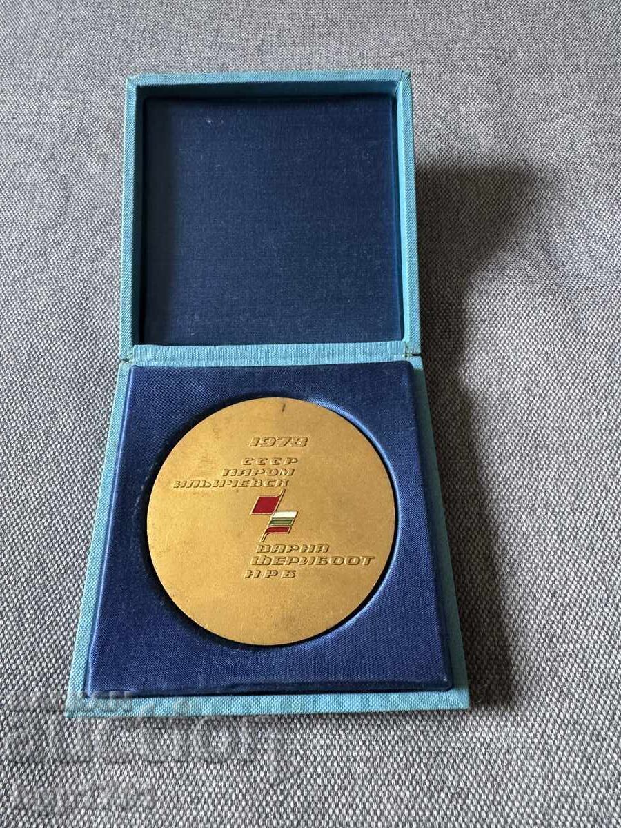 Plachetă Feribot Varna Iliciovsk 1978