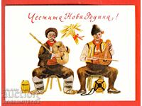 ΑΜΕΤΑΧΕΙΡΙΣΤΗ ΚΑΡΤ ΠΟΣΤΑΛ 35 Στ ΚΑΛΗ ΧΡΟΝΙΑ 1