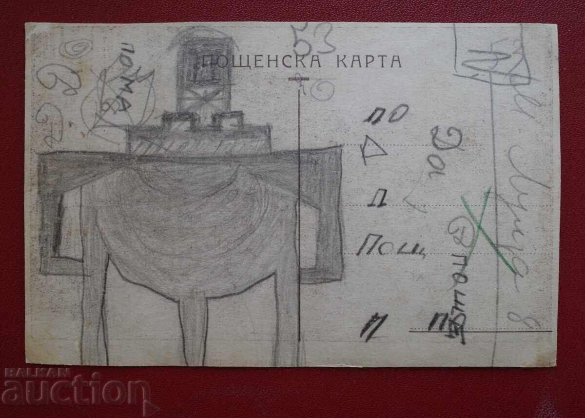 Μπατάκ - Κεντρική Οδός με τιμή 10.00 BGN | € 5.11